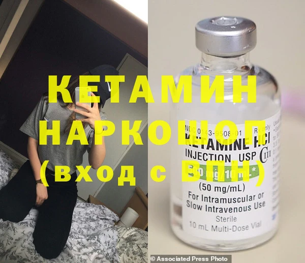 кокаин VHQ Богородицк