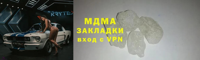 MDMA crystal  Пудож 